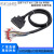 DV0P4360松下伺服A6A4A5驱动器X4接头 I/O信号电缆 50芯PLC控制线 压接端子 0.5m