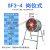 低噪声轴流式通风机 SF轴流风机220v工业通风机低噪音岗位式排气 SF2.5-4固定式