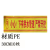 地埋警示带电力电缆光缆燃气热力供水石油自来水管道编织PE示踪带 PE编织覆丝 宽30厘米下有供水管道500米