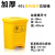 动真格（DONGZHENGE）废物垃圾桶周转箱黄色诊所用医脚踏式废弃物锐利器盒塑料 40L脚踏桶/黄色
