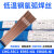 大西洋 CHG-55C1气保焊丝ER55-Ni1 ER80S-Ni1低温钢氩弧焊丝2.5mm CHL707Ni    4.0焊条