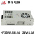衡孚（Hengfu）HF350W-SM-24直流电源220VAC转DC24V14.6A小体积大功率开关电源 HF350W-SM-24 24V14.6A