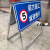 施工安全警示牌 前方道路施工牌工地安全指示标志交通安全告示牌Y79564 双面施工架