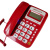 T121来电显示电话机座机免电池酒店办公家1用经济实用 宝泰尔T180红色