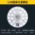led吸顶灯灯芯灯板改装光源模组圆形节能灯珠1灯盘 圆盘形模组12W暖白光 其它 其它