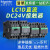 直流接触器BDC D12 D18 D25 D32 D38FDC DC24V 110凌 BDC(DC24V) LC1D38