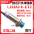 沪工A级接近开关直流NPN三线常开6V-36V金属传感器 LJ18A3-8-J/EZ