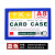 斯图磁性硬胶套卡K士文件保护卡套磁力贴磁性展示贴牌仓库标识牌磁性指示牌 A8蓝色(20个装)
