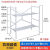 可移动折叠脚手架四杠活动架拼接脚手架带轮室内装修施工架 1.4长1.5高防滑款(无轮)