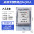 上海华立电表单相智能电度表电子式高精度电能火表出租房220V 1级精准度国网型20(80)A