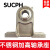 适配适配带座不锈钢SUCPH203 204 205 206 207立式加高 不锈钢SUCPH207【内孔35mm】