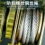 沪工日式钢丝绳拉紧器电力电缆卡头收紧器手动手摇夹线器 日式双绳紧线器3吨1.6米