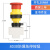 BA8030防爆防腐急停 控制按钮开关带3C证书EX标志按钮急停 红色 一常开一常闭