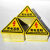有电危险警示贴标识机械伤人标志牌 PVC注意安全标牌 有电危险 20x20cm