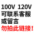 定制适用110v转220v变压器220V转110V100V120V电源转换器 100V 120V可联系或留言