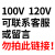 迈恻亦适用110v转220v变压器220V转110V100V120V电源转换器 100V  120V可联系客服或留言