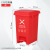 四分类脚踏塑料垃圾桶带盖大号厨房果皮箱定制 15L新国标红色(有害垃圾)