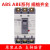 产电塑壳断路器ABE ABS103B/33B/53B/63B/203B/403B/803B 白色 ABS标准型 x 53B备注电流