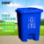 安赛瑞 垃圾桶 脚踏式塑料分类环卫桶 办公商用户外垃圾箱 40L 蓝色 7F00231