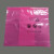 ESD粉色防静电袋交换机包装袋现货印刷包装袋5G通信网络设备包装袋30*42cm 50*60cm印刷平口 粉色印刷双面20丝一个价格 现货