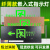 嵌入式薄款不锈钢应急指示牌安出口消防暗装指示疏散led标志灯 360嵌入式标志灯配套[底盒]