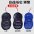润华年近电感应报警器3挡预警器国家电网电力海华安全帽工地印字 V型蓝色