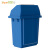 Supercloud 40L新国标分类弹盖垃圾桶物业商用室内加厚翻盖塑料桶大号酒店市政户外环卫垃圾箱 蓝色可回收物