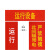 傲川 电力红布幔磁吸式运行设备运行中可定制  单位套 800*200mm 7