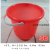 小号塑料桶儿童美工桶带盖小水桶 欧式杂物桶 收纳桶 塑料手提桶 4号红色