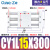 磁偶式无杆气缸CDY1L CY1L10/6/15/20/25H-100-150-200-300-40 CDY1L15-300