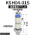 瀚时恒业 直角弯头气动360度高速旋转接头KSH直通万向KSL4-M5/6-01/8-02 /S KSH4-01S直接头(2只） 