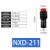 NXD-211/212/213/214/215小型信号灯指示灯电源DC12V 24V AC220V NXD-211 红色  交流直流110V