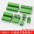 遄运插拔式PCB接线端子2EDGK3.812P3P4P~16PMC1.5凤凰端子绿色 3.81-9P单个插座