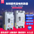 适用大功率单相漏电保护器100A125A250A带灯可调二相塑壳漏电断路 2P 225A