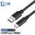 尽能 USB3.2转Type-c数据线PD快充线 10G高速线GEN2硬盘数据线3A 铝壳黑色0.2米 JN-10RTN-28