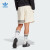 阿迪达斯 （adidas）三叶草短裤男裤 夏季款运动裤透气耐磨休闲裤时尚宽松裤子 IX0347/白色 XXL