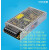 开关电源S-100-24V/5V/12V/36V/48V 100W 24V/4.5A 12V/8 S-100-12V/8.5A