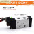 气动电磁阀4V210-08 HBA 5V 6V 220 230 DC24V 5V集成阀组亨博 HBA230E-DC24V