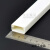 24*14纯白塑料PVC线槽A型方线槽走线槽新料高韧性明装线槽