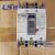 LG.LS产电三相空气 塑壳断路器 ABE 53b 3P50A 40 30 20A 3P 32A
