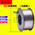 不用气0.8二保焊机E71T-GS自保护药芯焊丝1.0小盘1kg0.5公斤 无气 0.8无气药芯焊丝[0.5KG-1盘