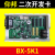 控制卡BX-5K1 二次开发RS485串口232字库协议卡LED显示屏 BX-5K1RS232通讯