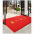 百金顿 PVC迎宾地垫 商用高档大门迎宾垫 入户商超酒店门口防滑地垫 可定制红地毯 90*120cm