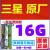 通用三星笔记本内存条 8G 2133 2400 2666 3200 4G DDR4 4代 16G 电脑 三星芯片8G 1GB 1条 2400MHz