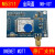 中移动M5311模块物联网开发板ONENET MQTT平台支持NB-IOT模组ESIM 主板