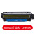 护国者 CE403A 507A 品红色 LaserJet 硒鼓 (适用LaserJet M551n/M575dn/M575fw)