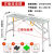 脚手架折叠装修马凳升降加厚室内刮腻子凳多功能便携工程梯子移动 加厚双支撑30x16加厚（五管面