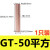 国标GT紫铜连接管铜101625355070平方管铜管 紫铜对接管GT50平方
