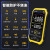 FNIRSI万用表数字高精度全自动便携式防烧数显表电工专用 S1黄色万用表
