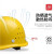 挺固 安全帽 高强度玻璃钢安全帽 建筑工程帽支持印字 10个起批 纤维玻璃钢-透气款 橙色 8天